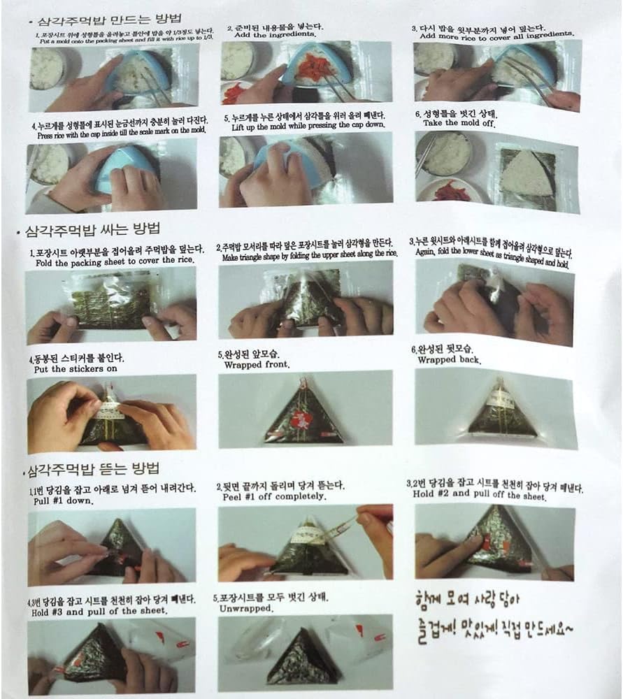 Minecook Nori Seaweed for Onigiri & Samgak Gimbap – 50 Sheets with Rice Mold