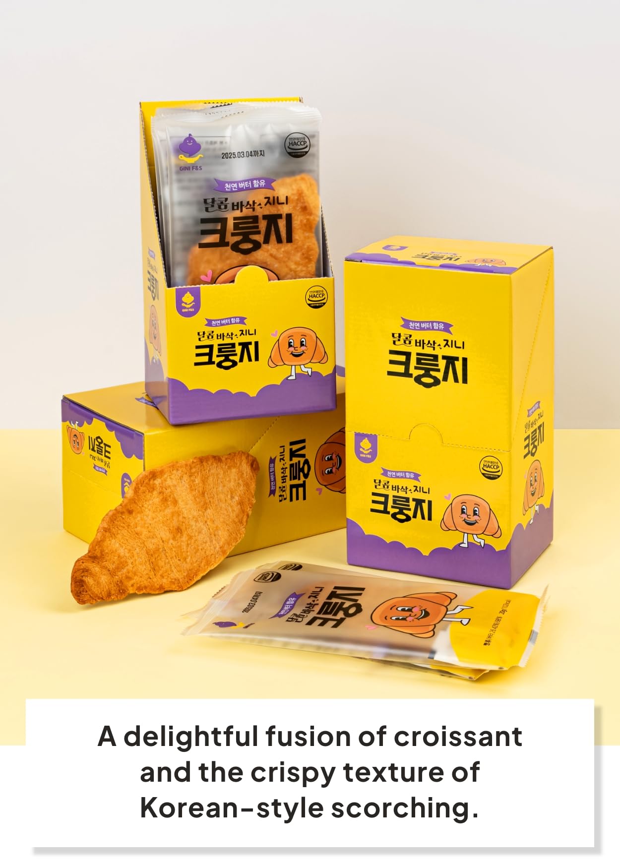 Korean Crungji Croissant Snack – Crispy, Buttery, TikTok Viral Treat (10 Pack)