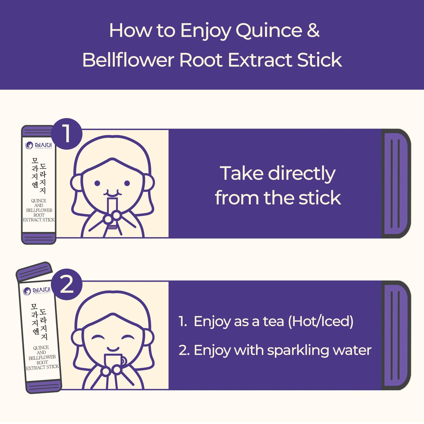 Bellflower Root Juice – SAMSIDAE Korean Wellness Drink (30 Pack)