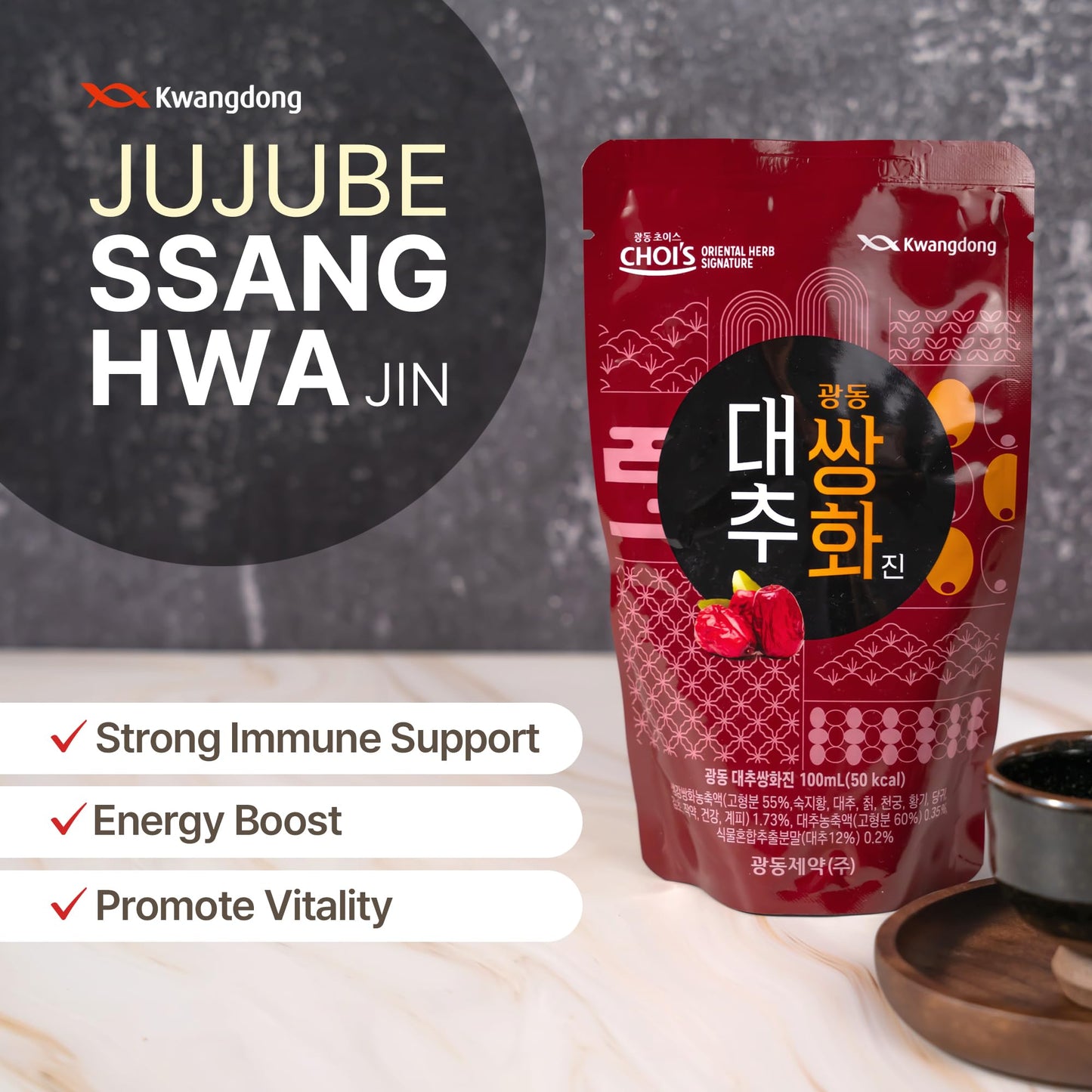 Kwangdong Ssang Hwa Jin – Traditional Korean Jujube Tea (10-Pack)