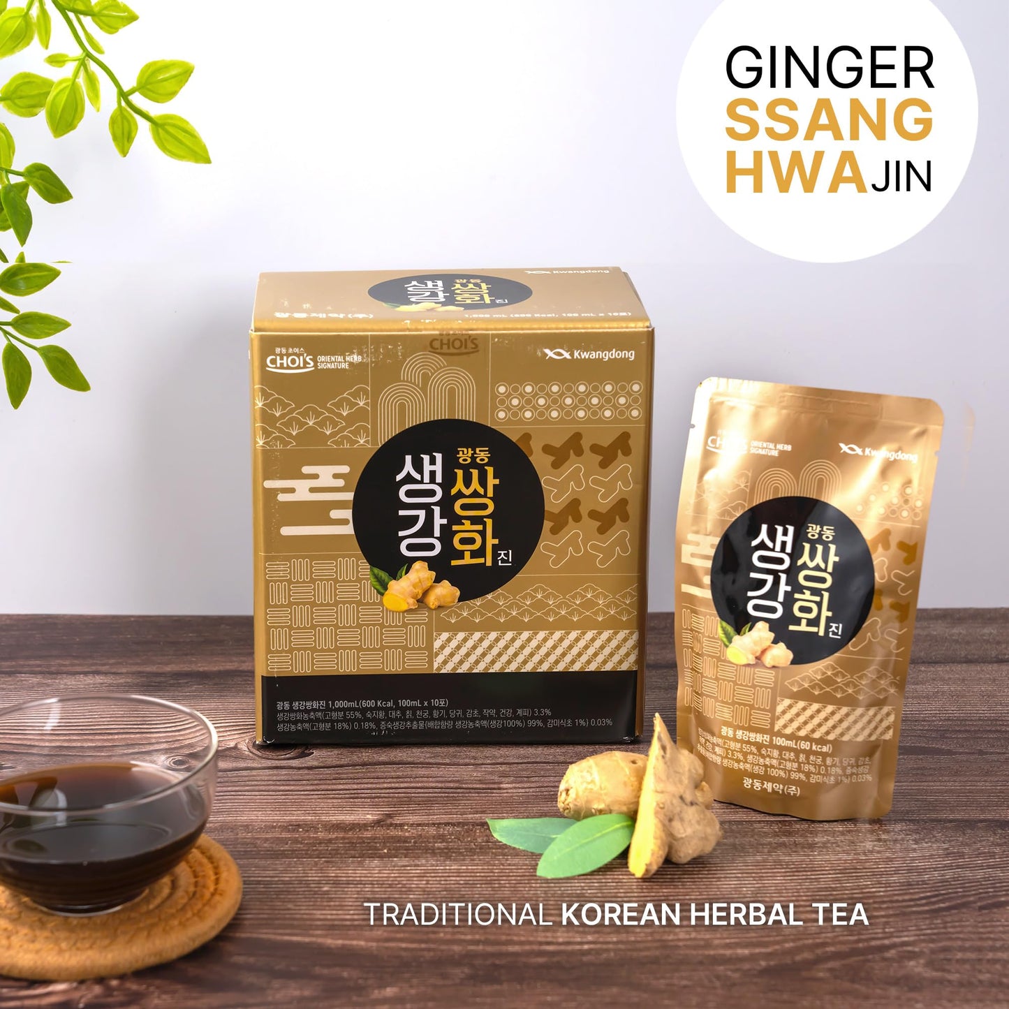 Kwangdong Ssang Hwa Jin Ginger – Vitality Tea (10-Pack)