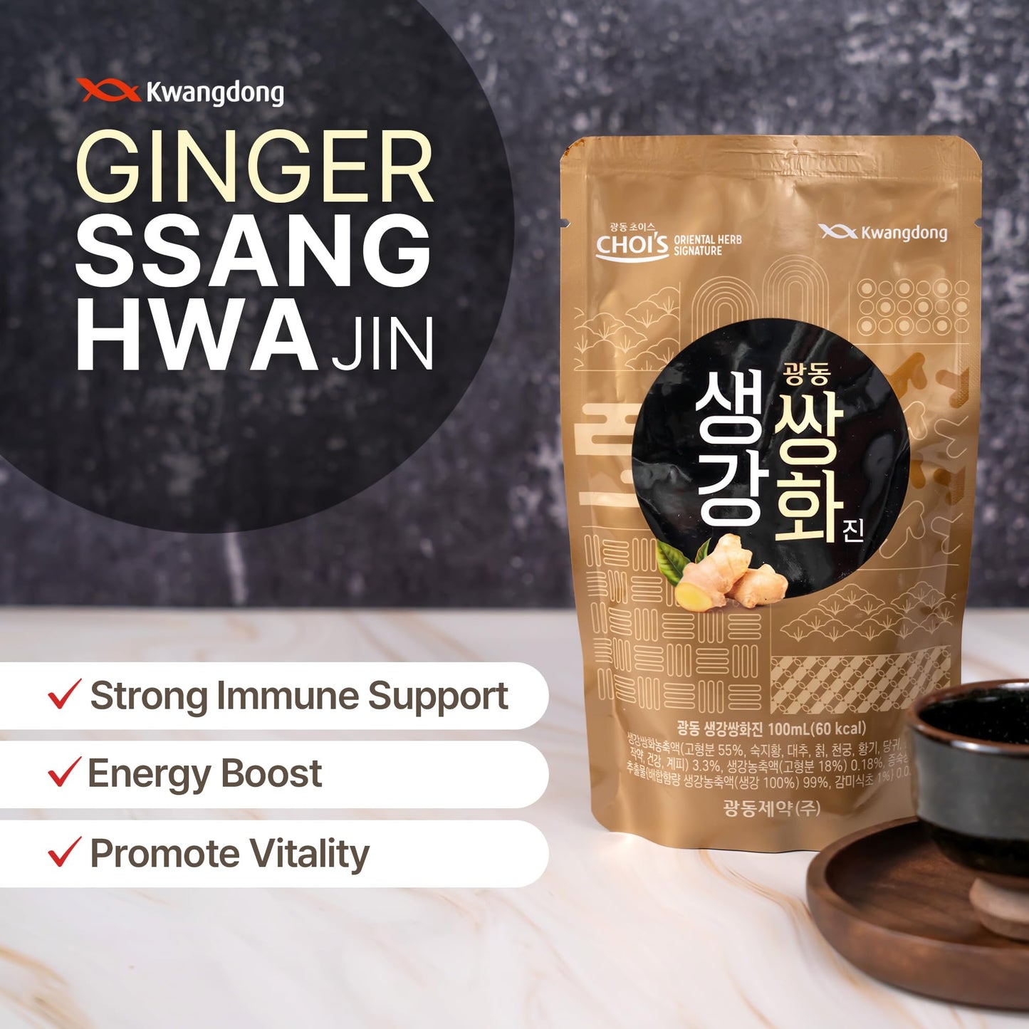 Kwangdong Ssang Hwa Jin Ginger – Vitality Tea (10-Pack)