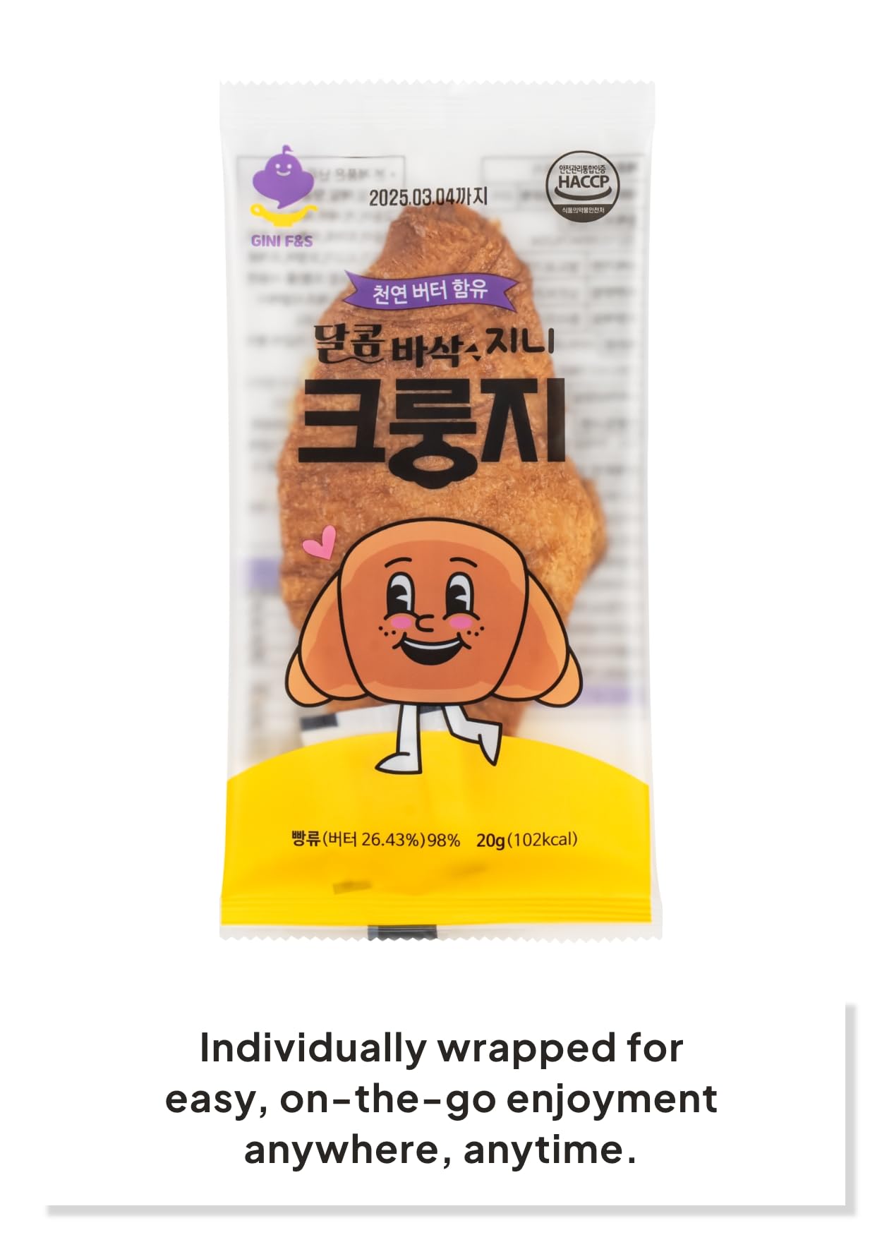 Korean Crungji Croissant Snack – Crispy, Buttery, TikTok Viral Treat (10 Pack)