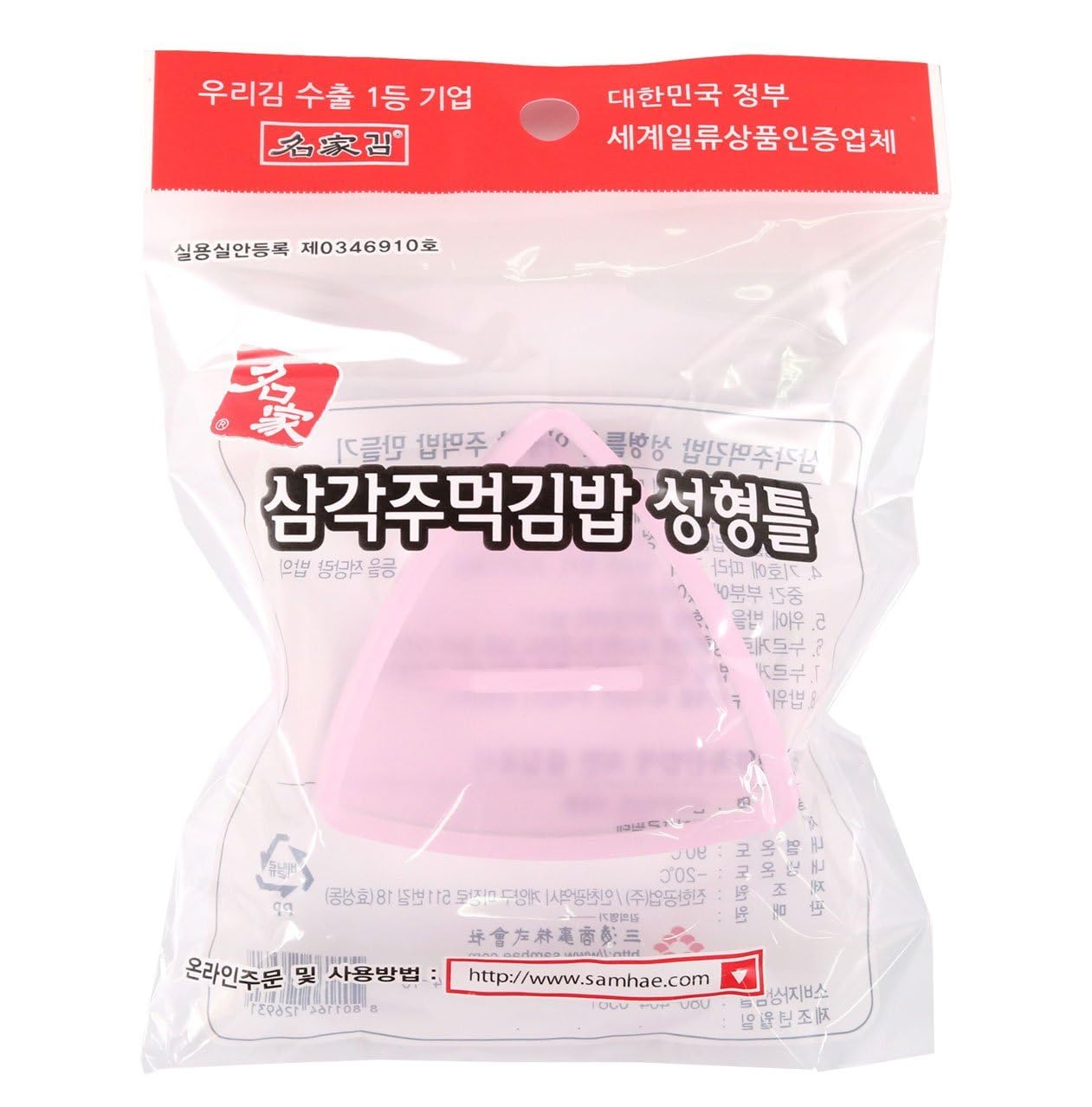 Minecook Nori Seaweed for Onigiri & Samgak Gimbap – 50 Sheets with Rice Mold